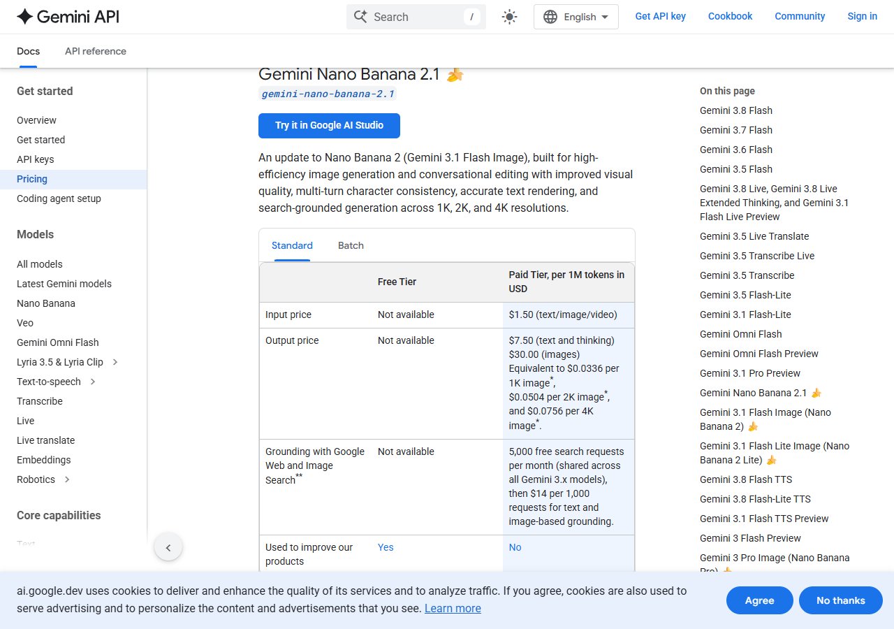 Gemini API 가격 · Nano Banana 2.1 이미지 장당 가격