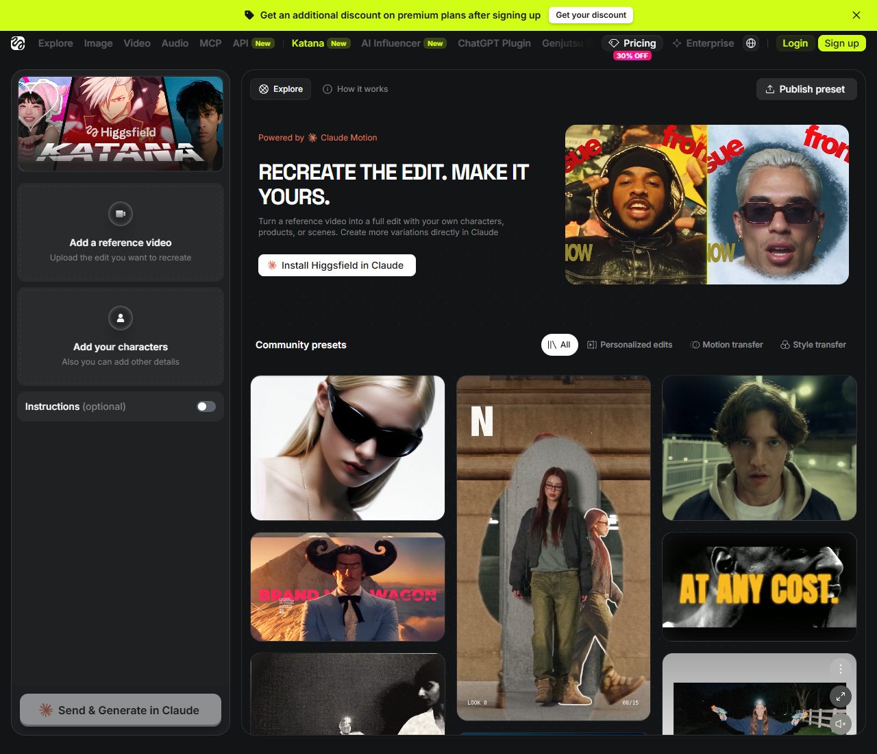 Higgsfield Katana 페이지 · 'Powered by Claude Motion' 표기와 'Install Higgsfield in Claude' 버튼, 아래는 커뮤니티 프리셋 (10월 11일 캡처)
